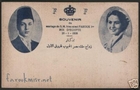 ����� ������� ���� ����� ����� ������� ����� �� 20/1/1938