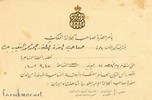 ���� ����� �� ����� ����� ��� ������� ���� ���� ������ ��� 1938