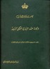 ����� ��� ������ ������ ��� ����� ����� ������� �������