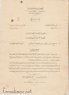 ������ ���� �� ��� ������ ��� 1946
