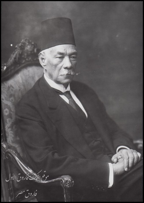 سعد باشا زغلول - فاروق مصر